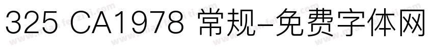 325 CA1978 常规字体转换